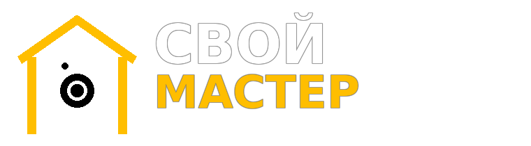 Свой Мастер — аренда стиральных машин